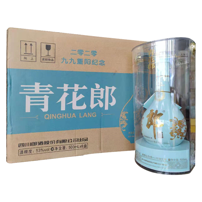 郎酒青花郎53度500ml九九重阳纪念酒整箱六瓶