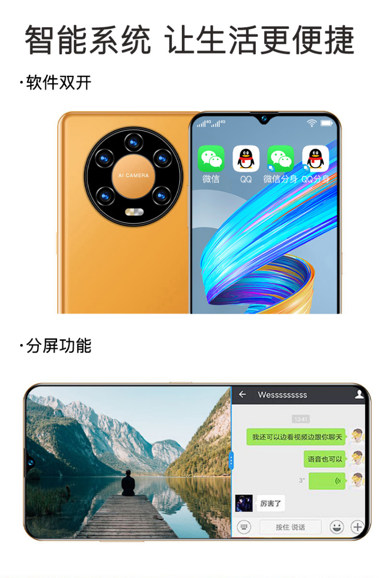 天语p60pro65英寸高清水滴屏游戏拍照智能手机侧键指纹人脸识别全网通