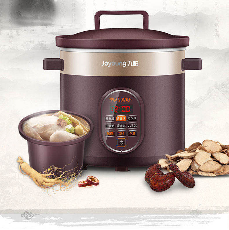 九阳joyoung电砂锅电炖锅紫砂内胆煲汤锅全自动家用预约养生锅炖盅煮