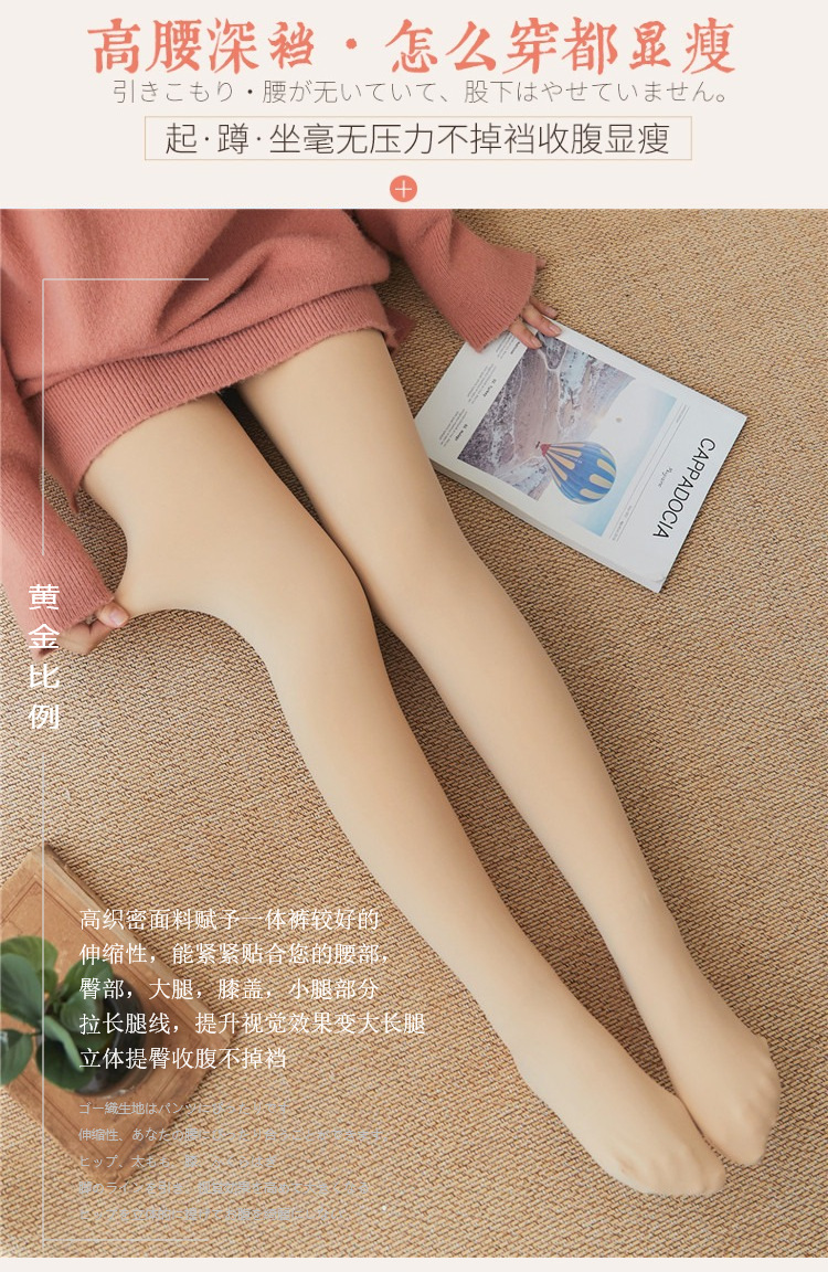 Ideamini女士打底裤ideamini空姐灰连裤袜秋冬季打底裤女加绒加厚假透肉高腰收腹光腿丝袜 价格图片品牌报价 苏宁易购威瑞商贸专营店