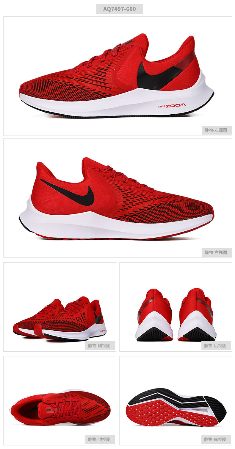 nike aq7497 015