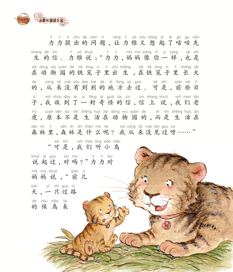 《gipyknsgswjntkeviwduwwsthxgxginaqkslsfxnhlwldh