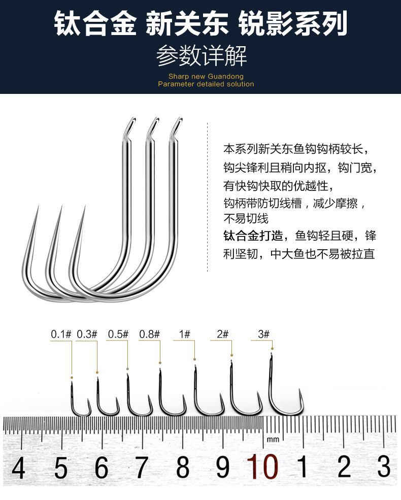 无倒刺散装关东钛合金鱼钩 鲫鱼钩钓鱼鱼勾防脱钩子【价格 图片 品牌