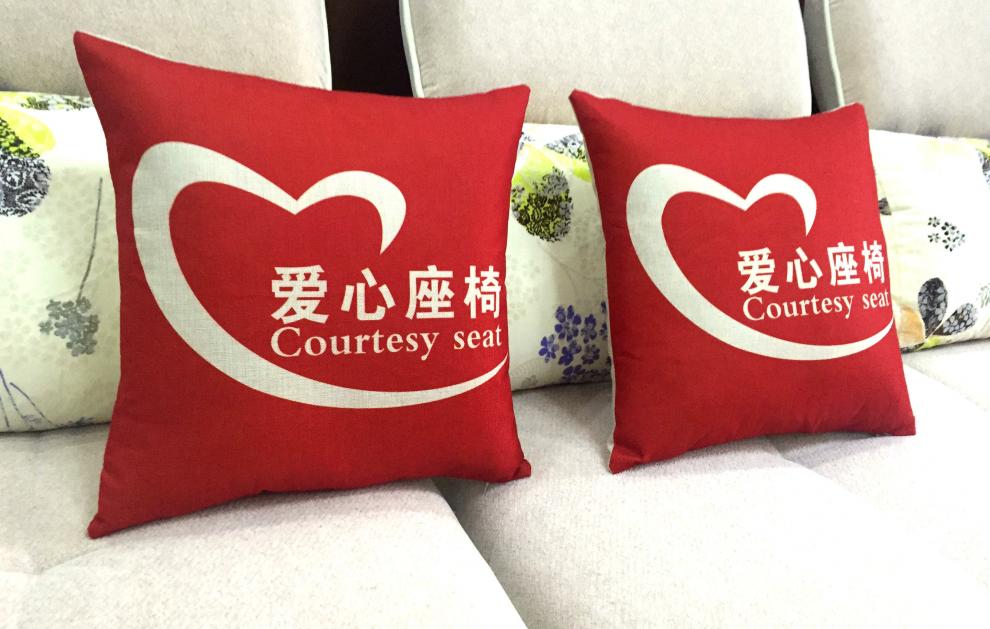 2019新款定制银行爱心座椅爱心专座靠垫点营业厅装饰抱枕印logo标识