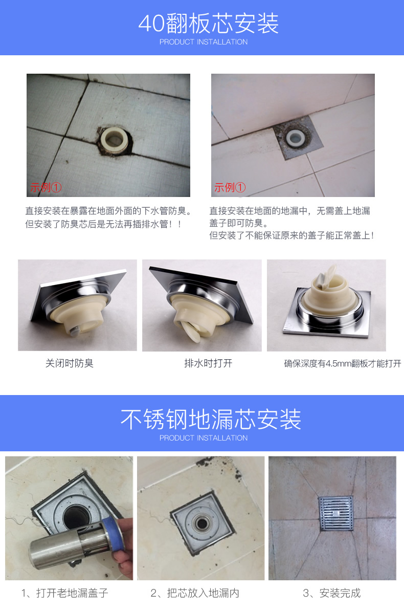 地漏芯卫生间地漏口淋浴下水地漏器旧地漏改造堵臭