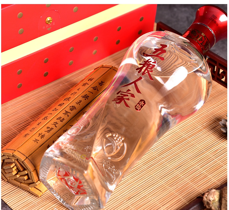 官方自营五粮人家永怡52度500ml2瓶浓香型白酒宜宾五粮液股份有限公司