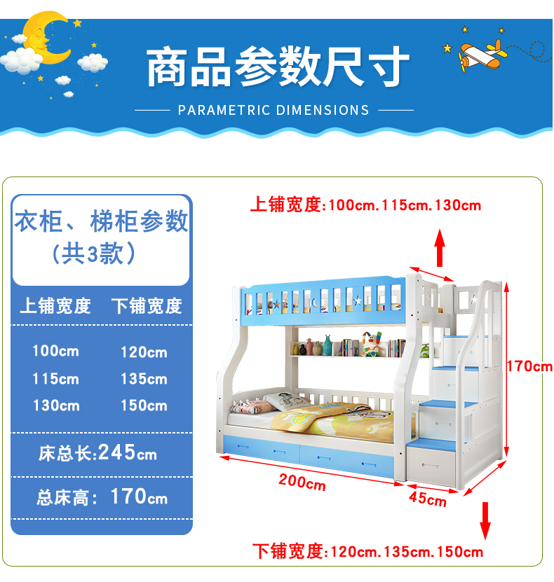 超级新品 佰尔帝 儿童床上下床高低床全实木美式高低床双层床多功能