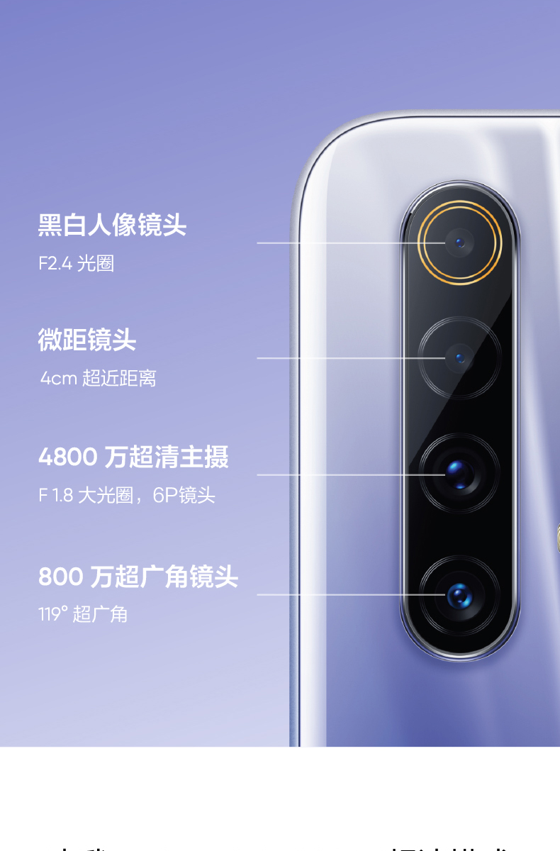 realme 真我x50m 5g 8gb 128gb 星空蓝 sa&nsa双模5g 120hz畅速屏