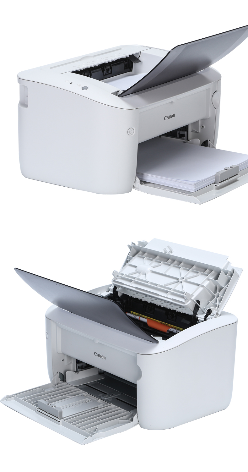 佳能lbp6018l黑白激光打印机小型家庭商务办公a4家用学生作业打印替代