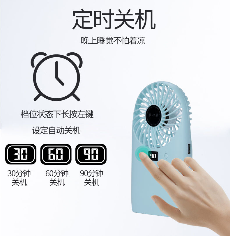 usb风扇充电宝两用大风力迷你手持便携式宿舍小型床上随身小电风