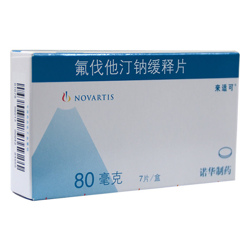 来适可氟伐他汀钠缓释片80mg7片盒