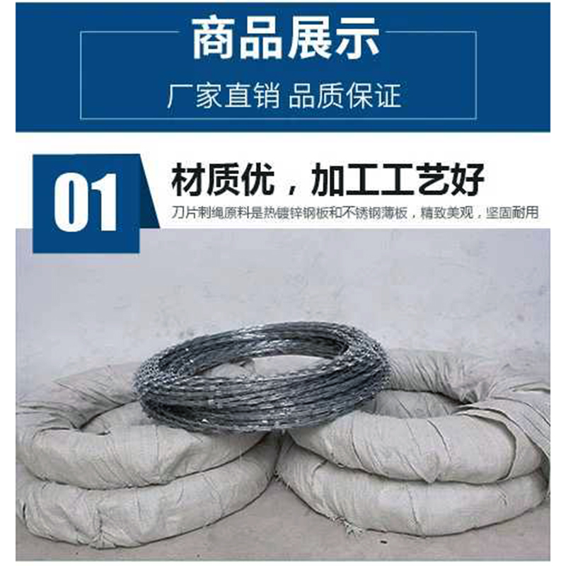 艾可思(x&w)生活日用 热镀锌刺丝滚笼 直径45厘米双螺旋10米【价格