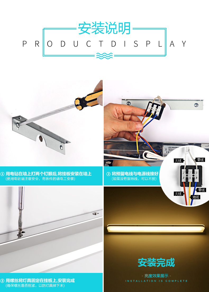 led镜前灯防雾卫生间镜柜灯魅扣浴室化妆灯现代简约壁灯