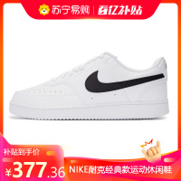 NIKE耐克男子COURT VISION LO NN复古低帮运动休闲鞋DH2987-101