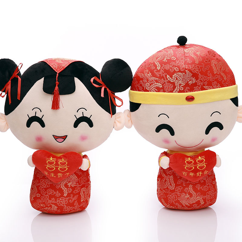 《新婚喜娃压床婚庆娃娃一对新款婚房创意毛绒玩具喜娃娃结婚hvphtj
