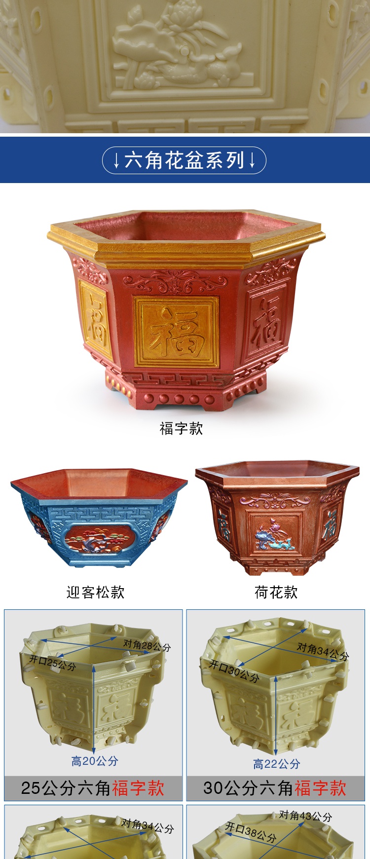 水泥花盆模具盆塑料大号欧式盆景古达模型制作六角模子长方形特大自制