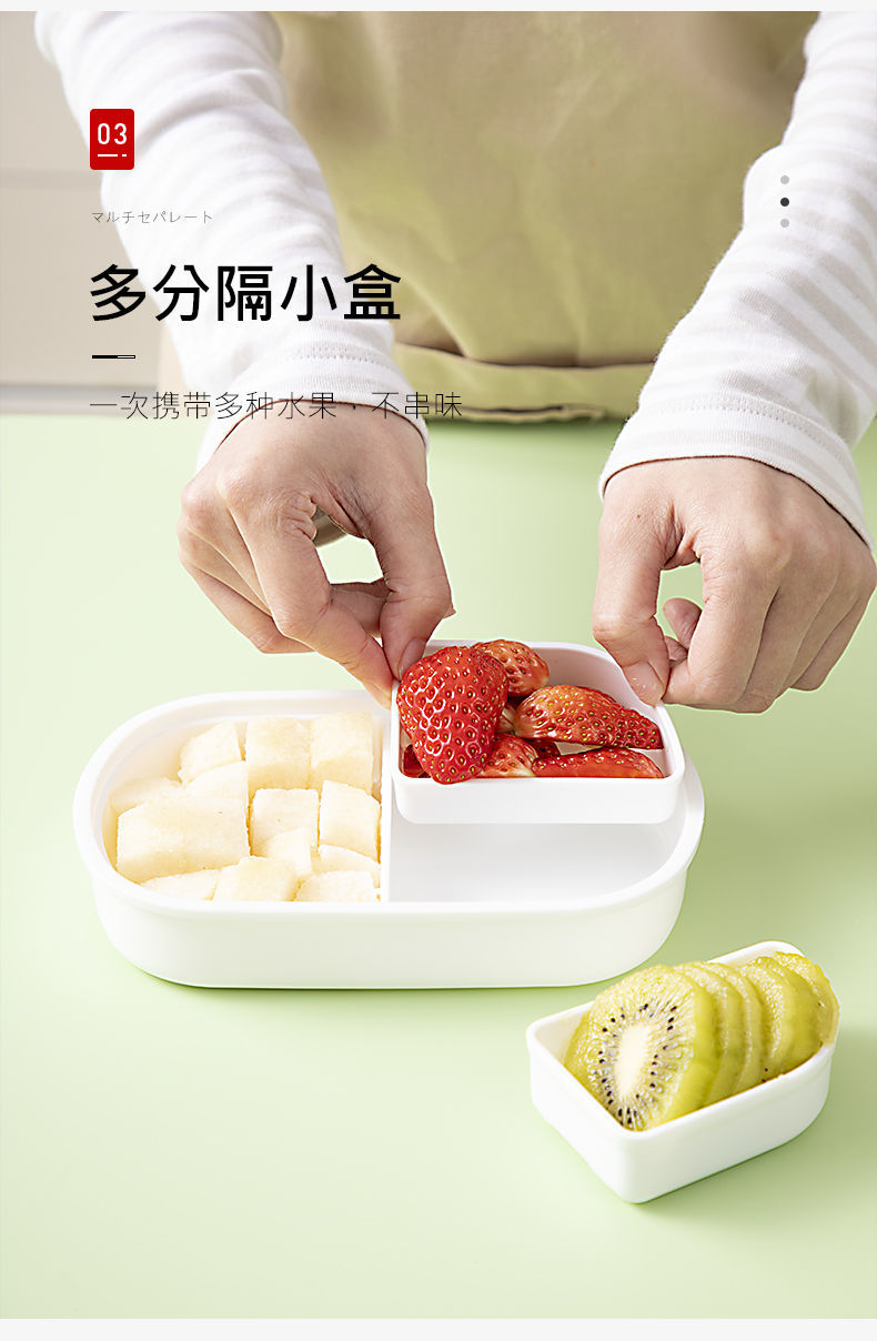 《日本保鲜盒儿童小学生便携装水果盒带盖饭盒便当餐盒防漏密封果盒