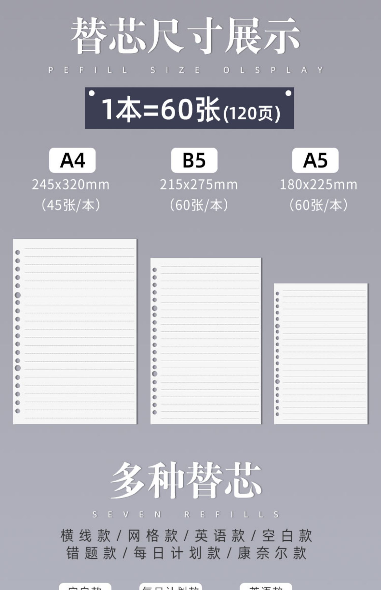 b5活页本可拆卸网格笔记本子a4方格本空白本a5可拆替芯铁环本子厚大学