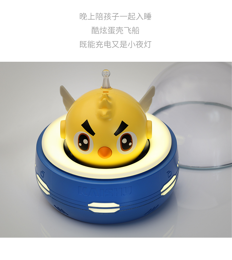 凯叔讲故事:鸡飞飞故事机套装 故事机 儿童礼物 婴幼玩具 早教故事