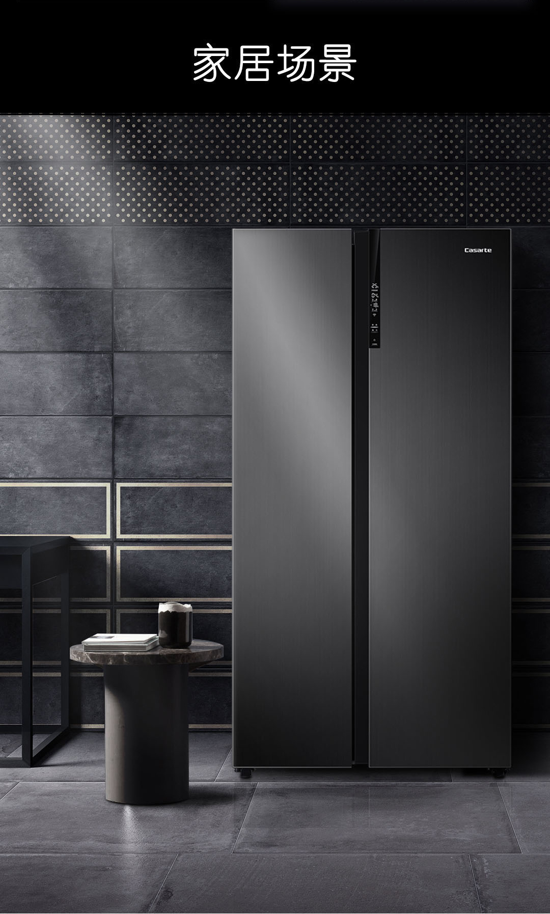 lg冰箱 卡萨帝639l对开双门变频风冷无霜冰箱 bcd-639wdstu1【价格