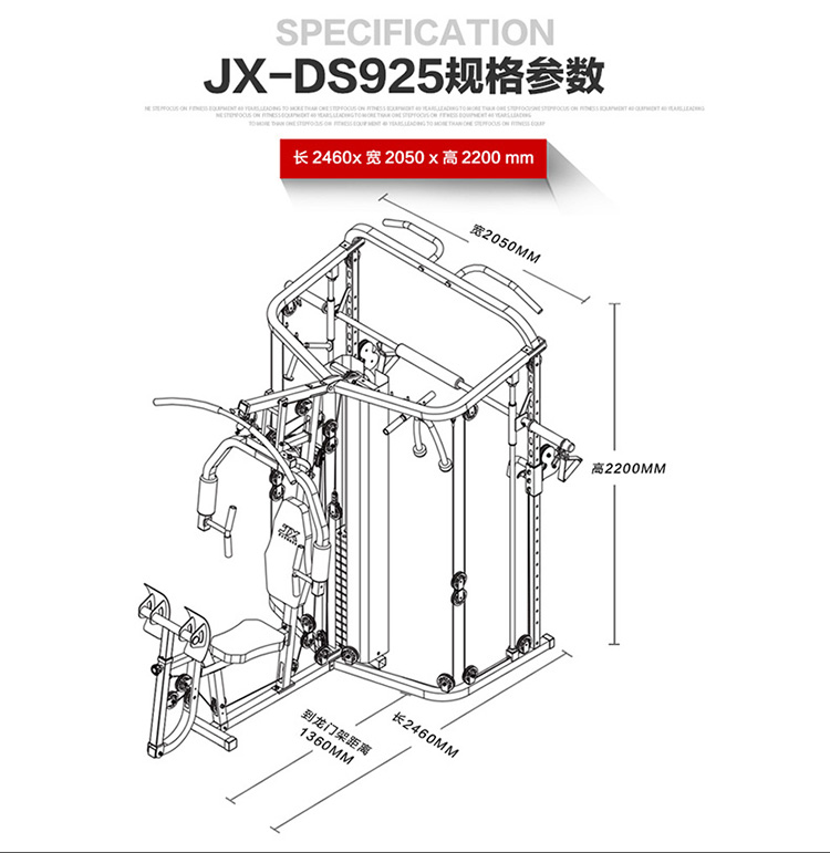 器械健身器材大飞鸟龙门架组合深蹲卧推架(含80公斤杠铃片和安装))