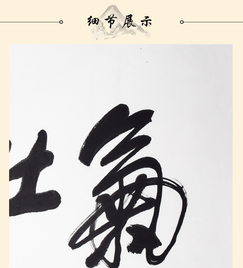 气壮山河刘文西书法卷轴带框手写装饰画诗词室内背景中式行家居封后画