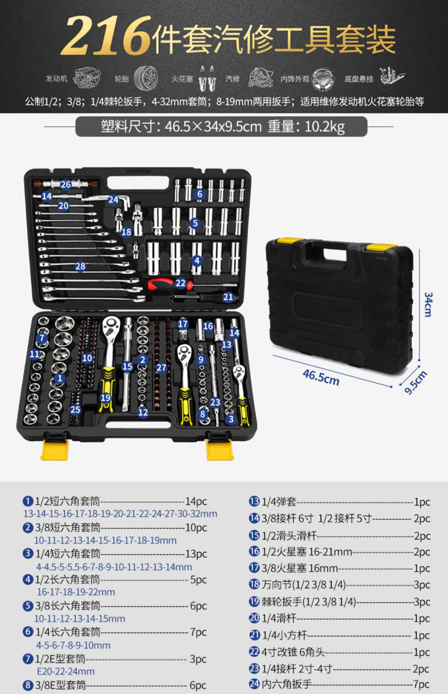 维修工具名称及图片图片