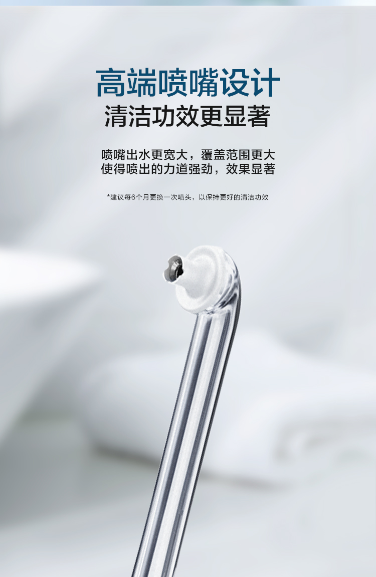 飞利浦philips电动冲牙器家用便携式口腔洗牙器水牙线洁牙器喷气式