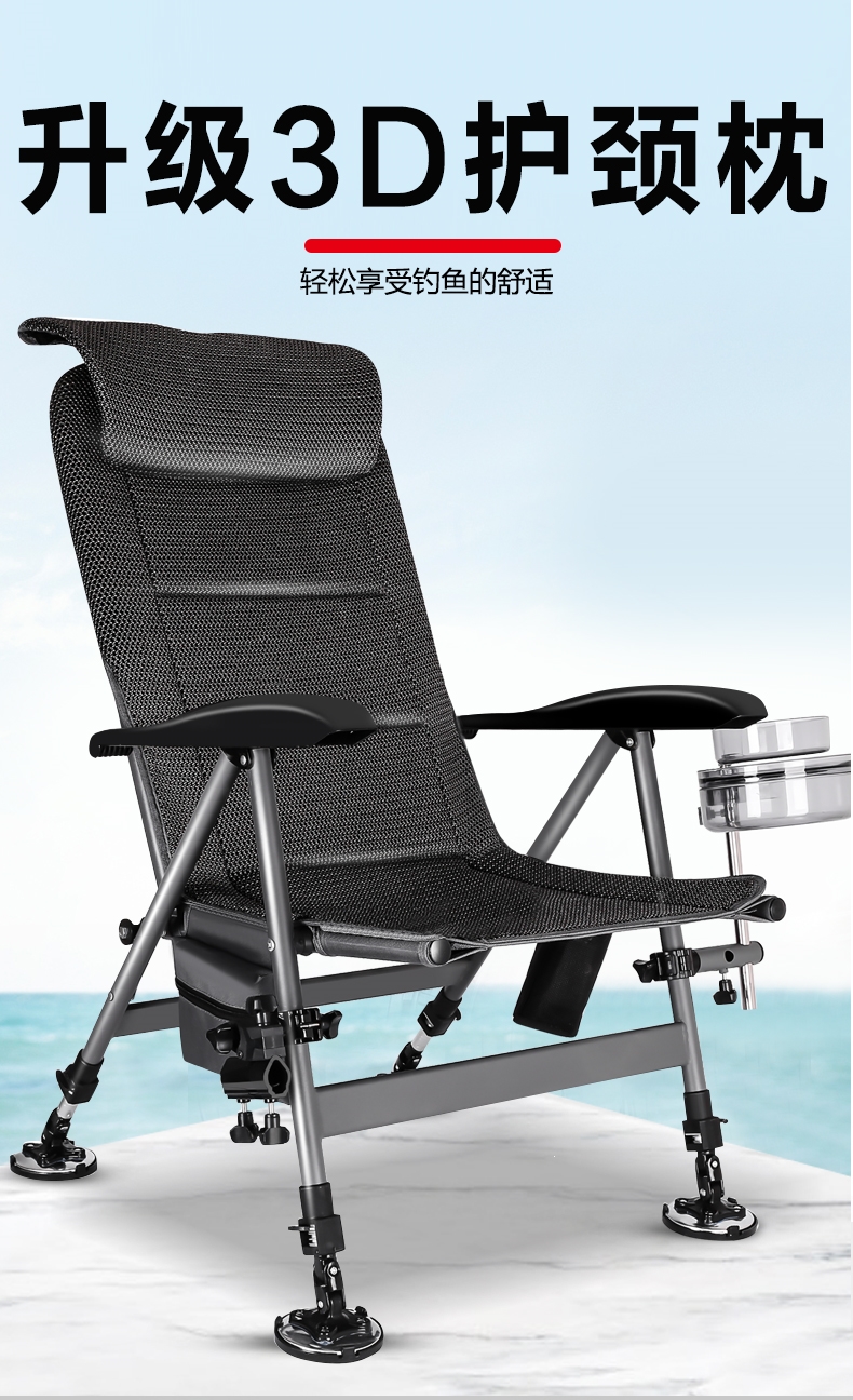 新款全地形钓椅加厚折叠可躺多功能闪电客便携台钓座凳欧式钓鱼椅子