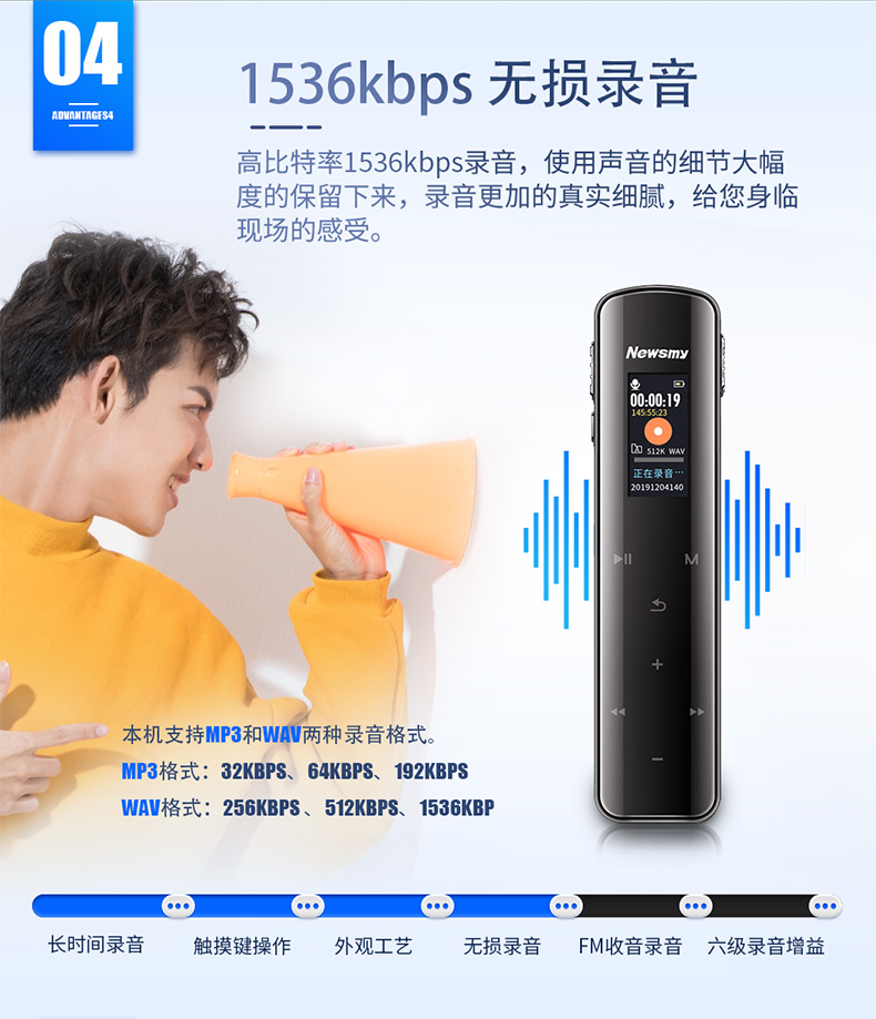 纽曼 Newsmy 录音笔v29 纽曼 Newsmy V29 8g黑色高清专业录音笔彩屏升级版声控降噪远距离会议采访学习mp3播放无损录音笔 价格图片品牌报价 苏宁易购尚展数码专营店