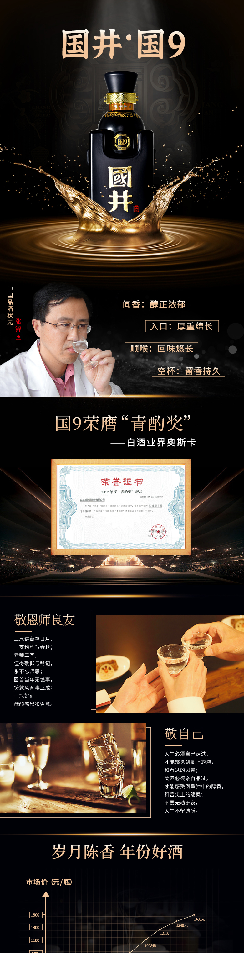 微信图片_20240724143344_01