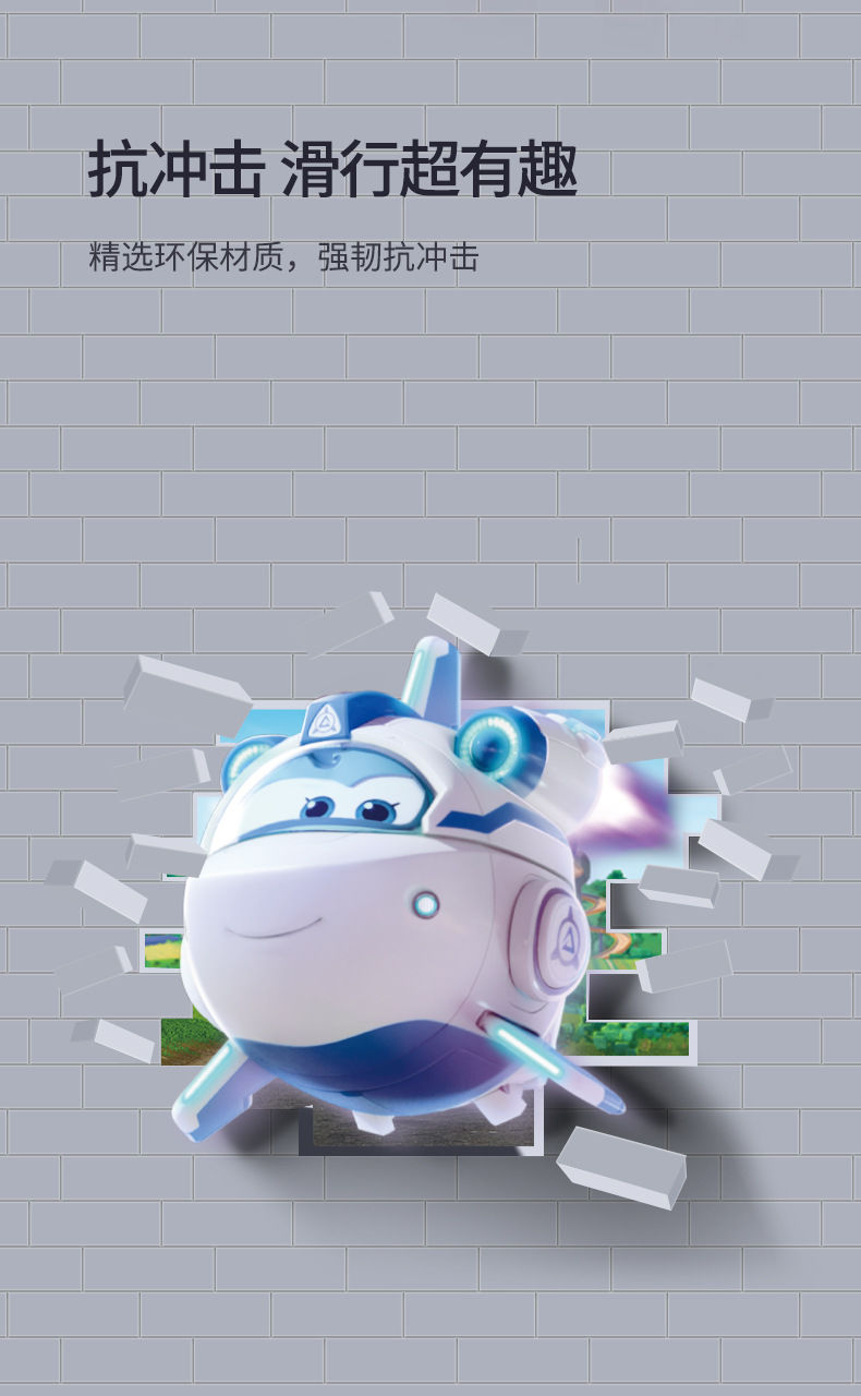 超级飞侠玩具全套装大号变形正版机器人乐迪金小子男女