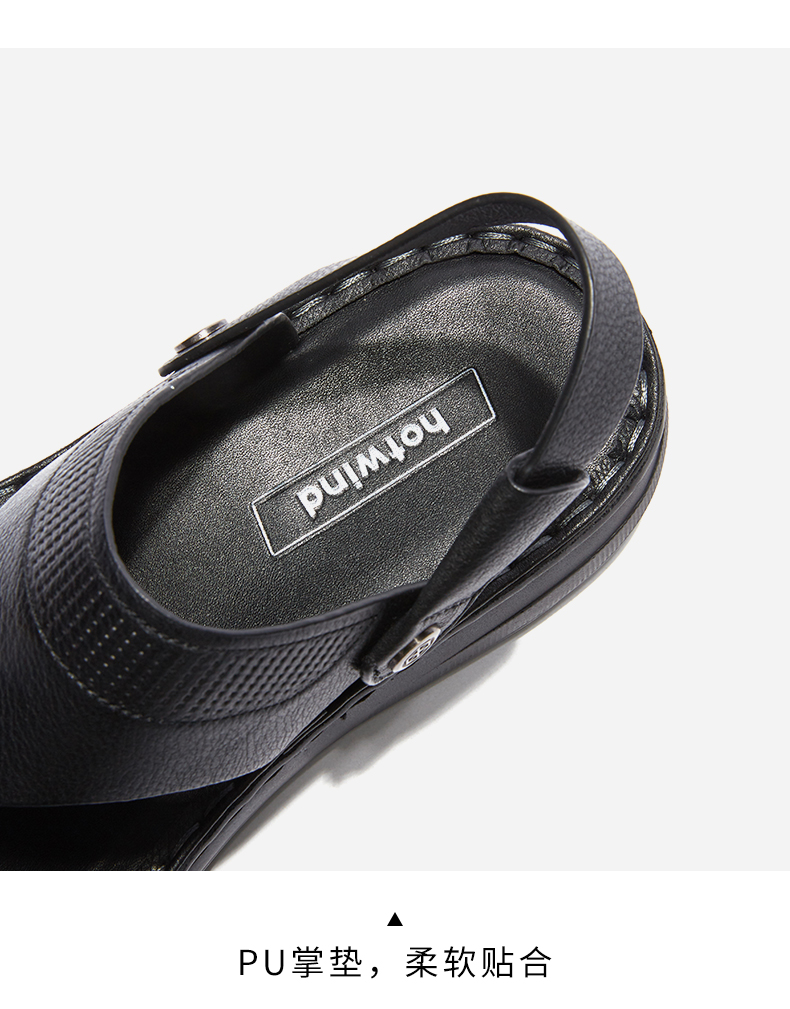 热风hotwind学院风男士时尚凉鞋厚底青年沙滩鞋h64m9202