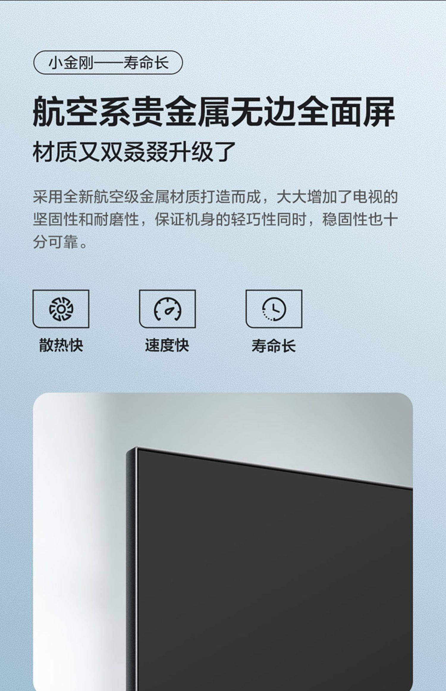 [全面屏]tcl55英寸液晶电视机智能网络wifi4k超高清金属边框55v6e 枪