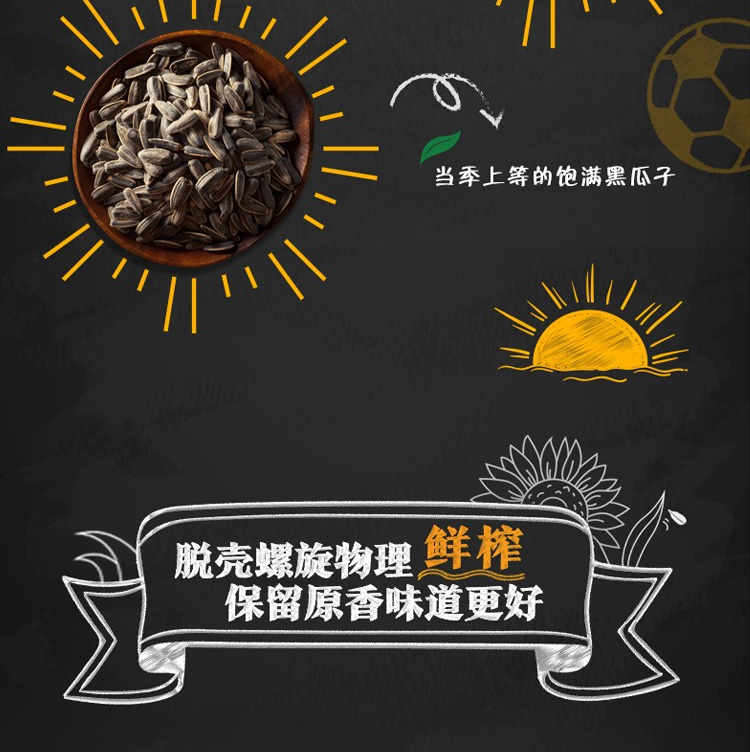 金龙鱼阳光鲜榨原香葵花仁油1.8L