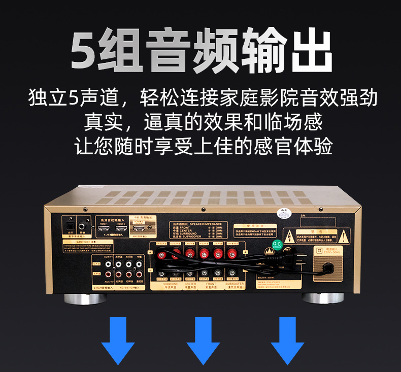 山水sansuiux70功放机大功率家用51声道专业重低音家庭影院数字功放