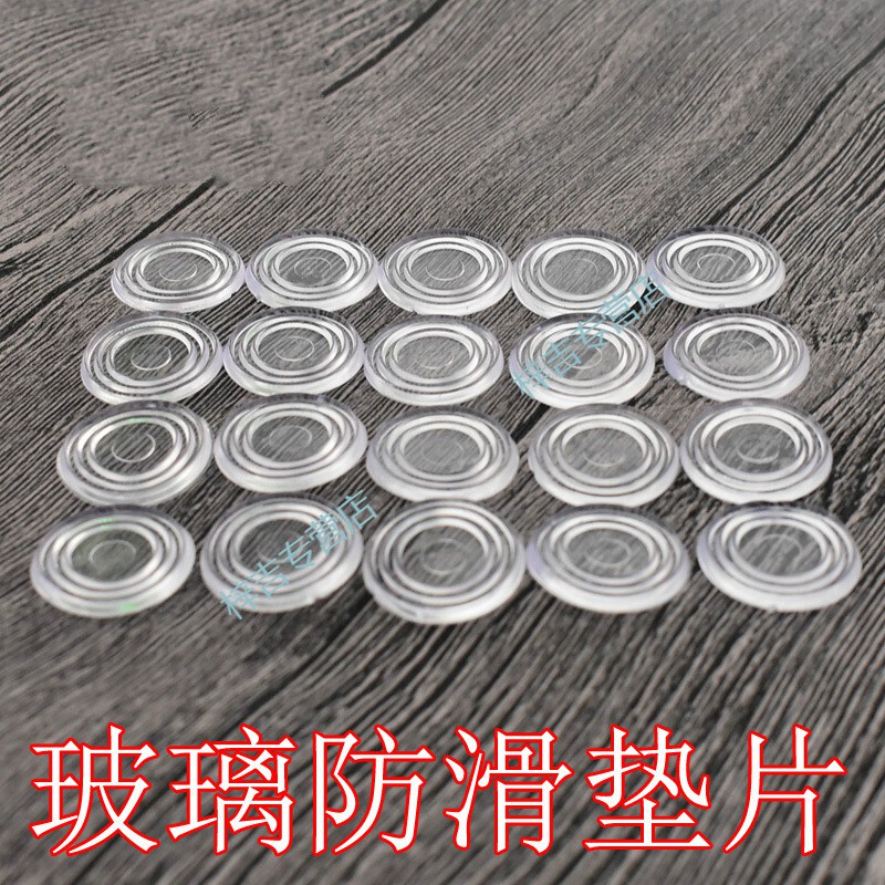 定制玻璃茶几垫片垫圈防滑胶粒台面桌面固定小垫子软橡胶垫吸盘钢化垫