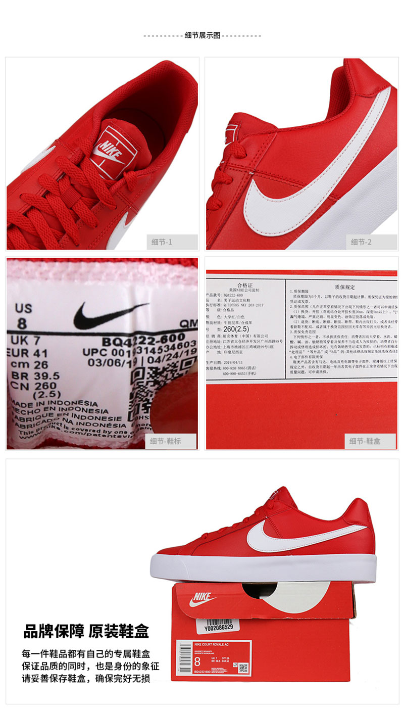 耐克(nike)休闲鞋/板鞋bq4222 耐克(nike)男鞋运动户外舒适透气休闲鞋