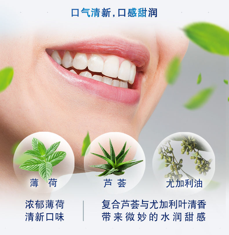 舒适达牙膏抗敏修复敏感牙齿美白防蛀缓解牙敏感和高露洁多选倍护修复
