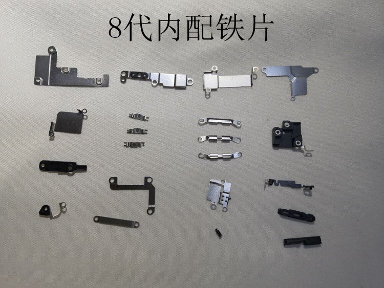 5代全套内配铁片适用iphonexs全套内部铁片7代7p86sp6plus5s8pxr小