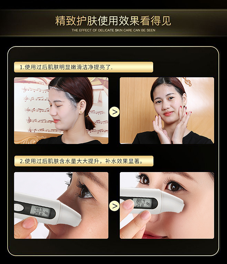 比芭美24k黄金金箔原液精华液蚕丝面膜补水保湿厂家直销批发代发