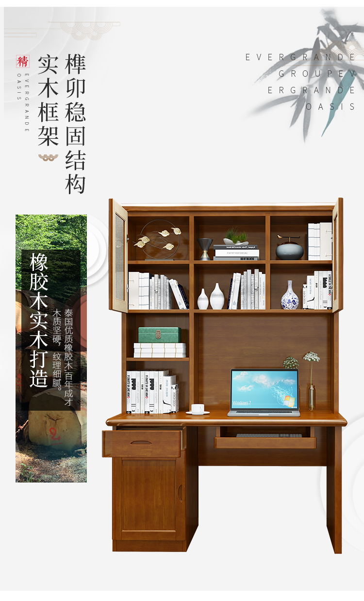 带滚轮是否带抽屉:带抽屉家具材质:实木电脑桌款式:台式家装风格:现代