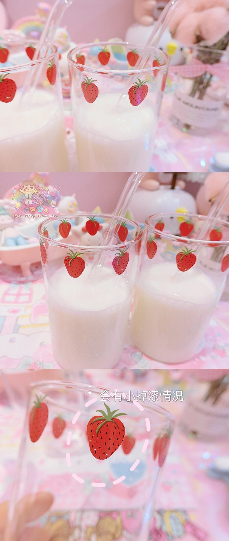 封后(fenghou)玻璃杯591076681405 少女心莓牛奶杯吸管杯玻璃透明水杯