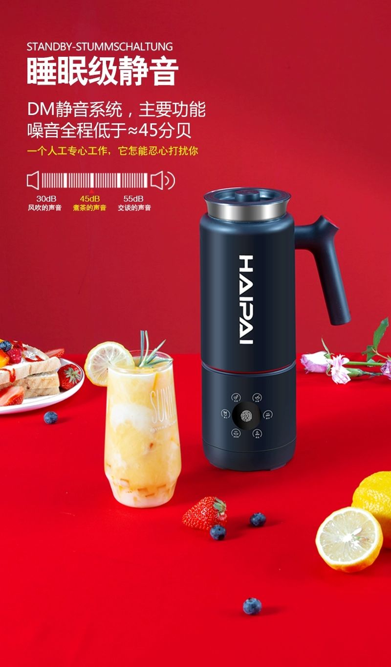 德国迷你小型豆浆机家用全自动便携多功能12人单人破壁机免过滤高雅白