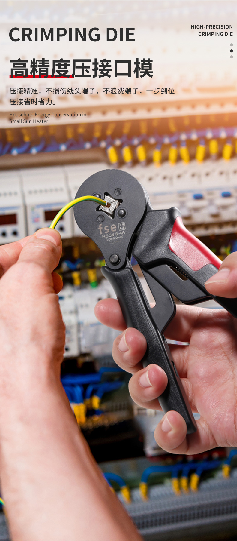 jing ping华胜压线钳冷压端子电工快速接线小型欧式管型针型端子钳压