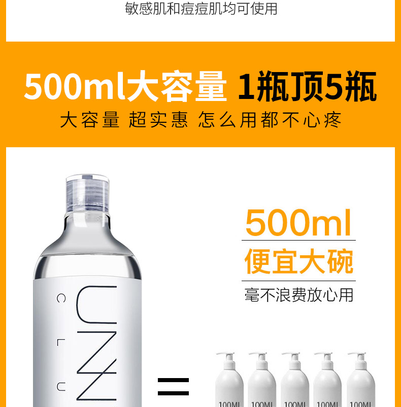 韩国unny卸妆水脸部温和清洁卸妆油正品深层乳眼唇脸三合一液男女