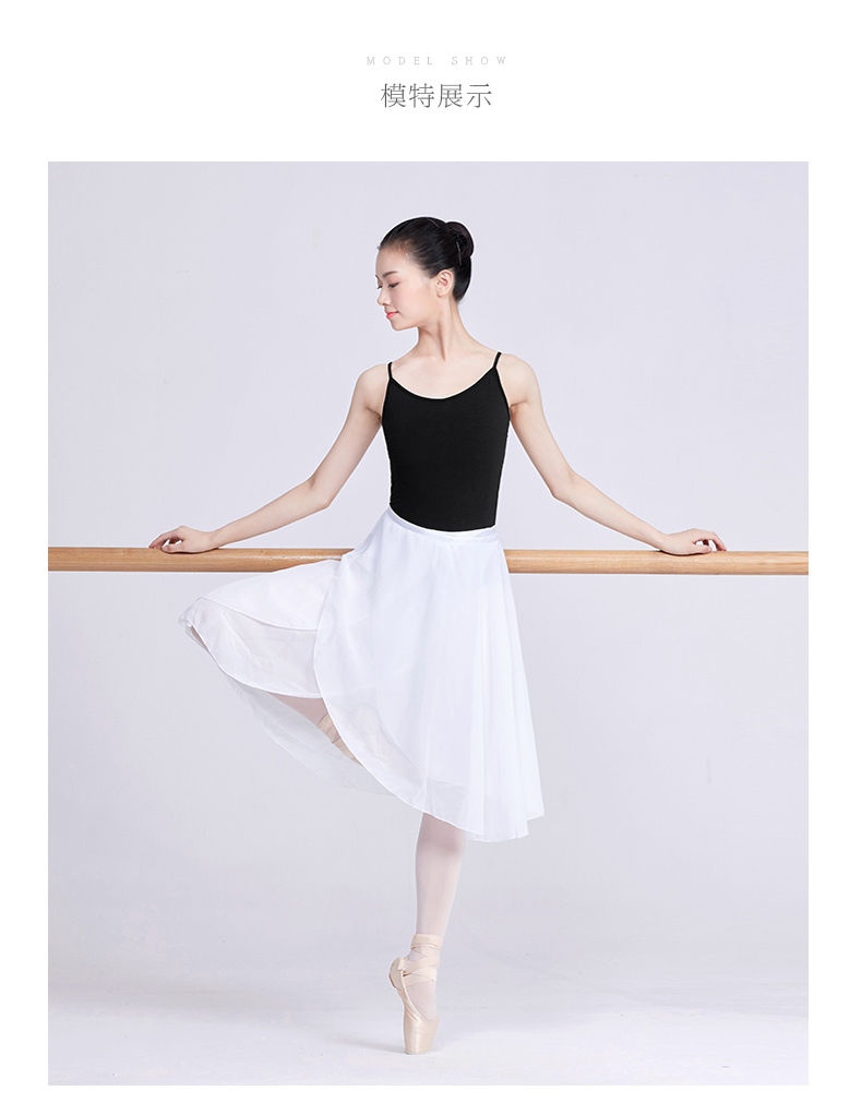 成人舞蹈服民族芭蕾舞教师裙中长款练功裙系带雪纺双层纱裙一片裙