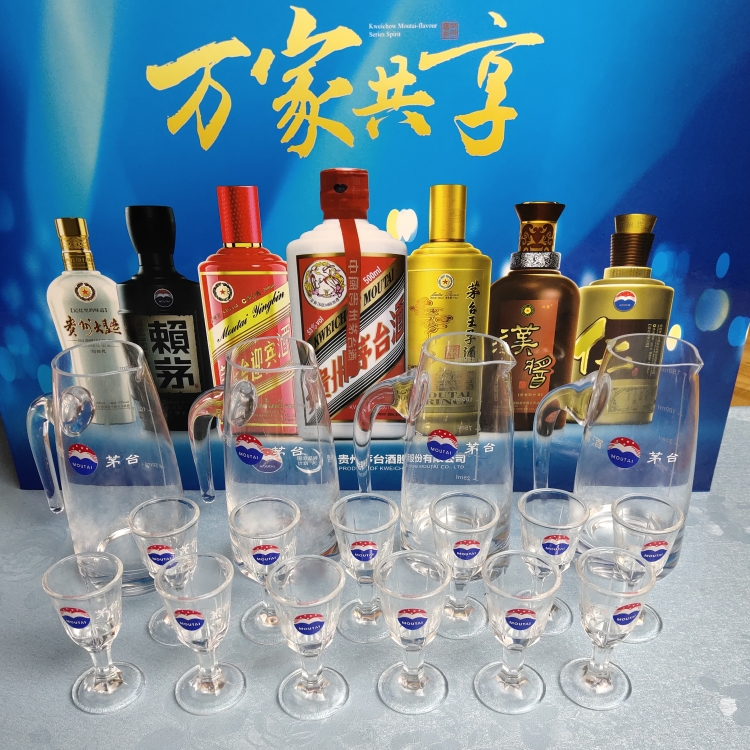 酒杯10ml品酒杯小号150ml分酒器咨询贵州茅台酒具套装81个分酒器6个杯