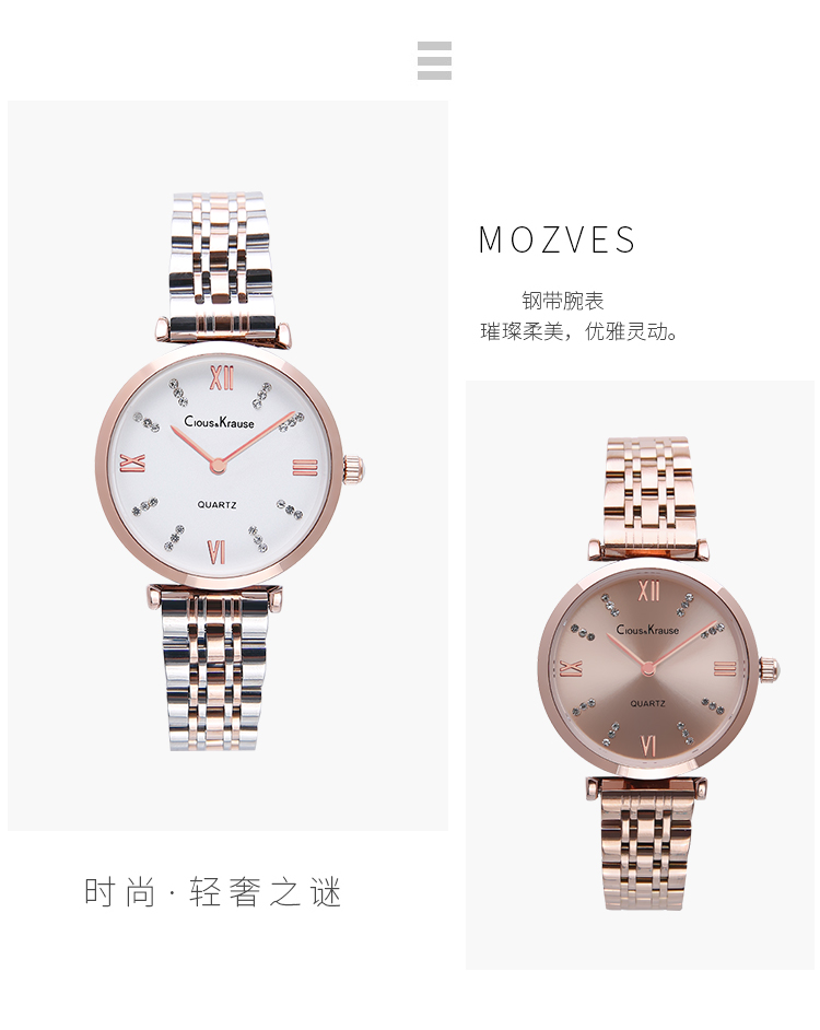 clouskrause时尚满天星石英表女表cko18s028a