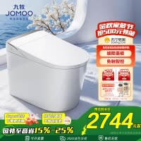 九牧(JOMOO)家用智能马桶一体机带水箱脚感停电冲水冲洗屁屁坐便器ZS680U